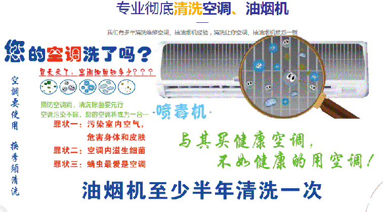 菏泽市空调维修售后服务中心电话在哪里找